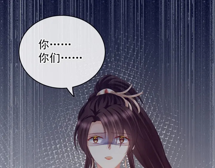 第194话 我到底算什么？22