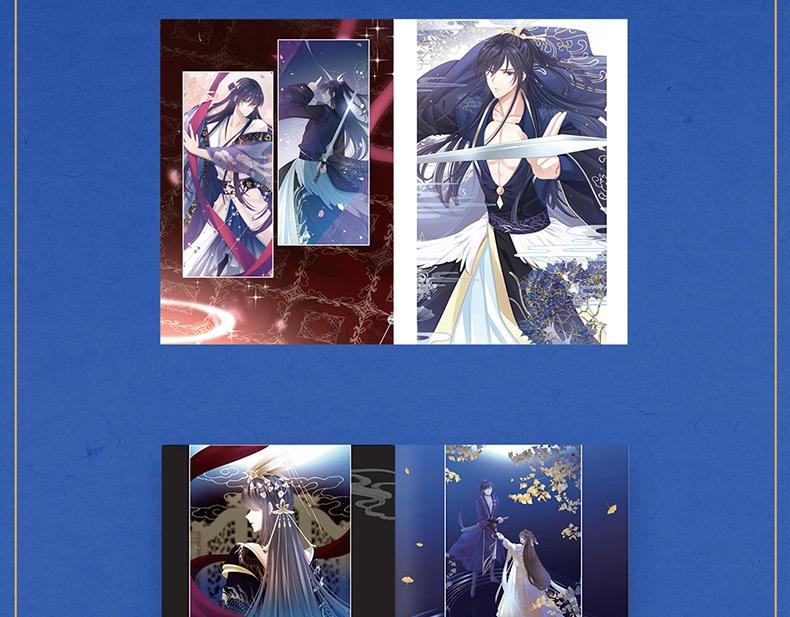 《女帝多蓝颜》衍生画集-蓝颜如梦开售4