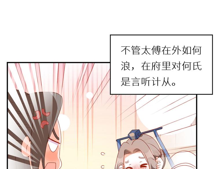 小剧场 2021春节10