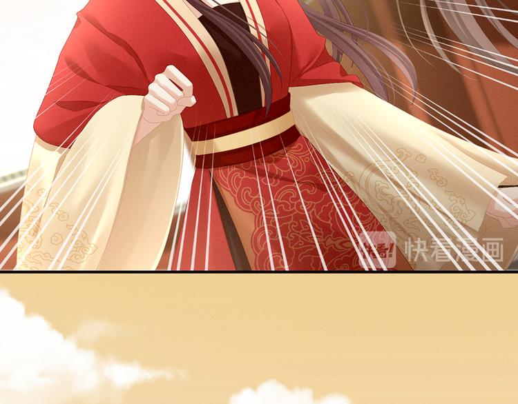 第84话 离他们远点！53