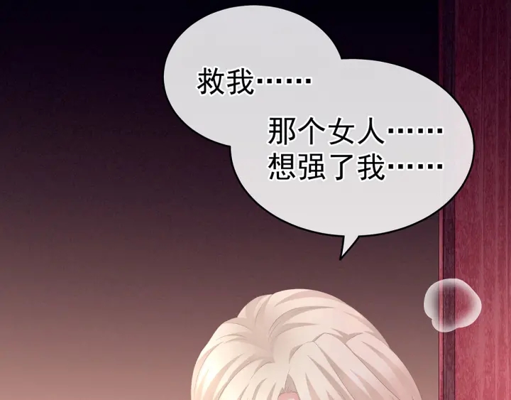 第191话 让我来解放你69