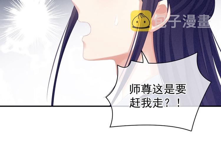 第92话 意乱情迷52