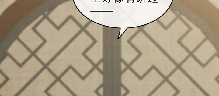 第167话 打屁屁42