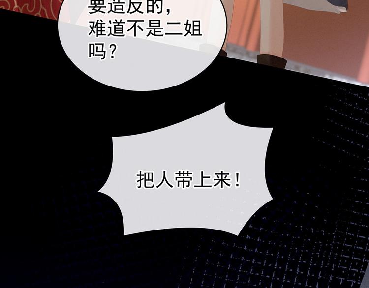 第84话 离他们远点！13