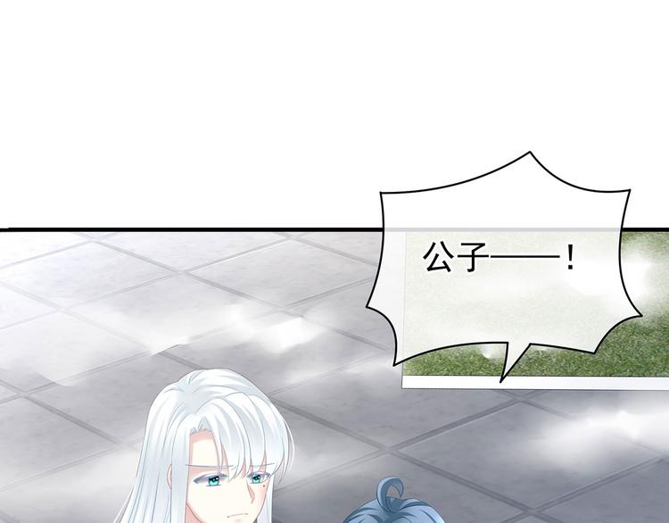 第123话 我才是她的正夫！75