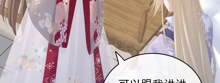第216话 在身上留下印记21