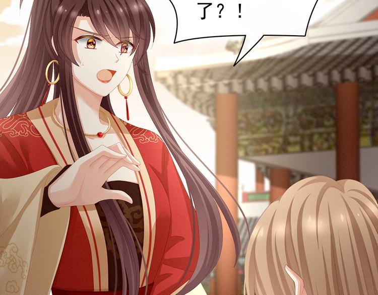 第84话 离他们远点！19