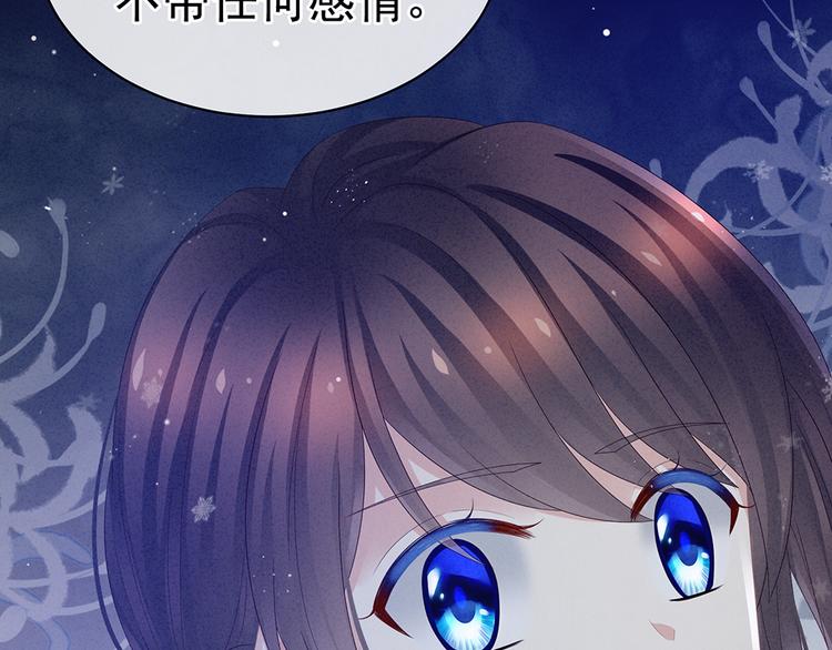 第45话 你们的结合是命中注定22