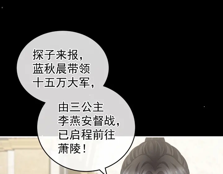 第176话 被我趁虚而入135