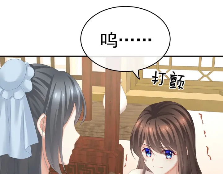 第188话 羞死了~110