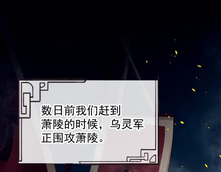 第177话 因为，有你17