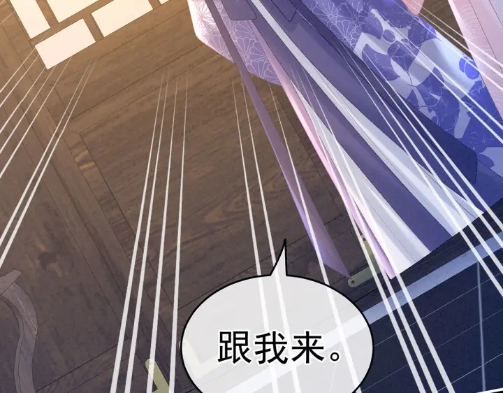 第220话 鸿门宴76