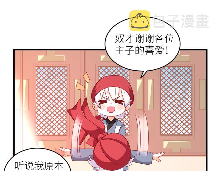 2周年唠嗑18