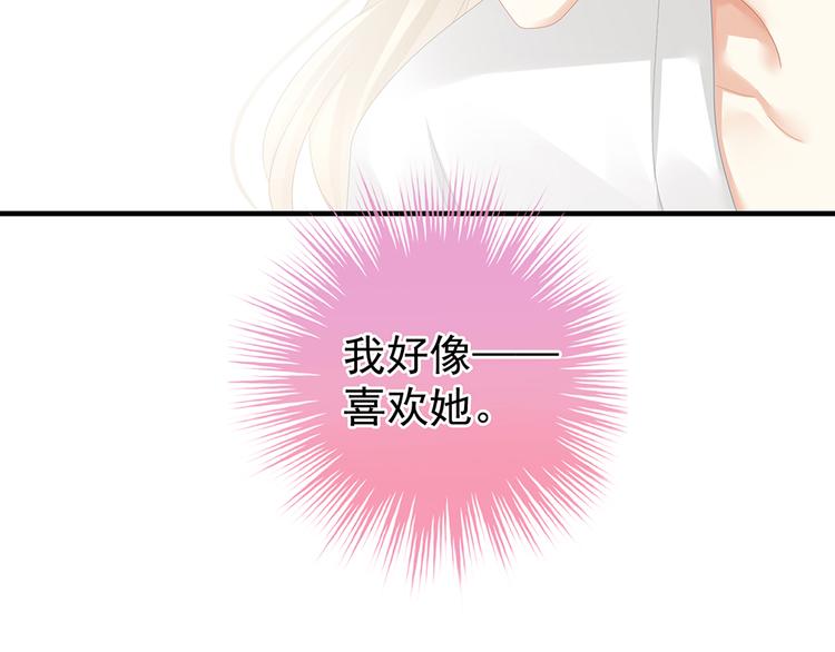 第59话 情动81
