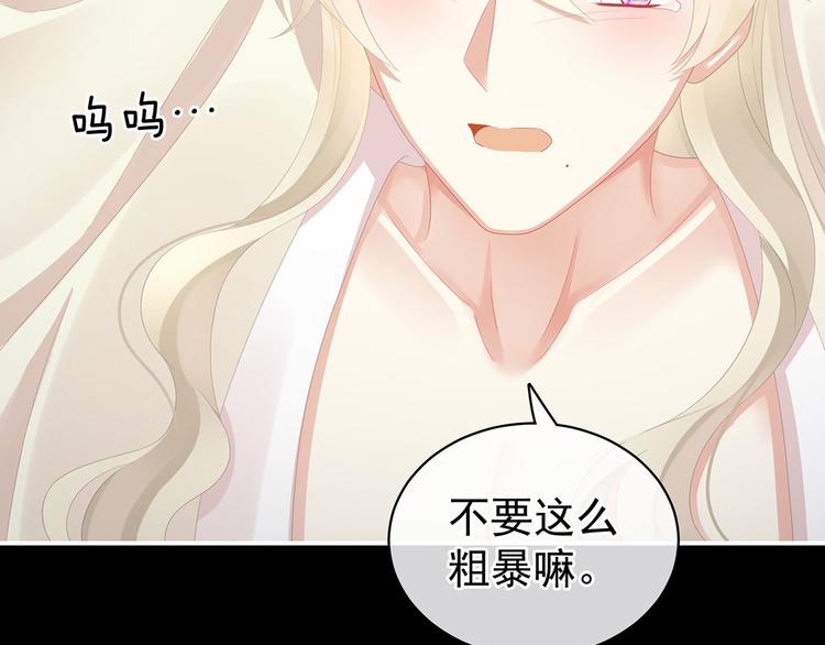 第108话 坏蛋，快点儿69