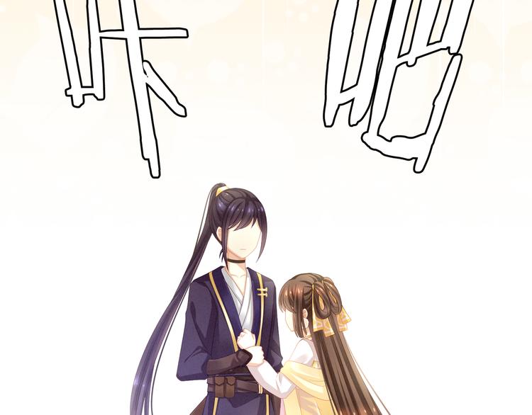 第14话 别动手动脚的29