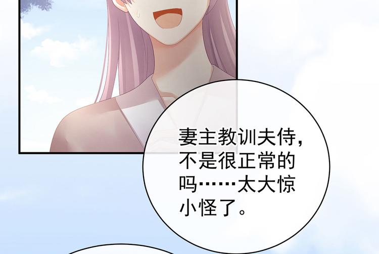 第100话 救救他！86