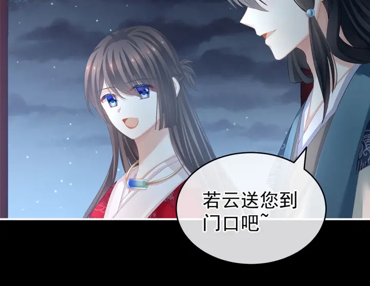 第136话 舔干净17