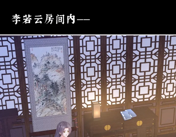 第207话 下药6