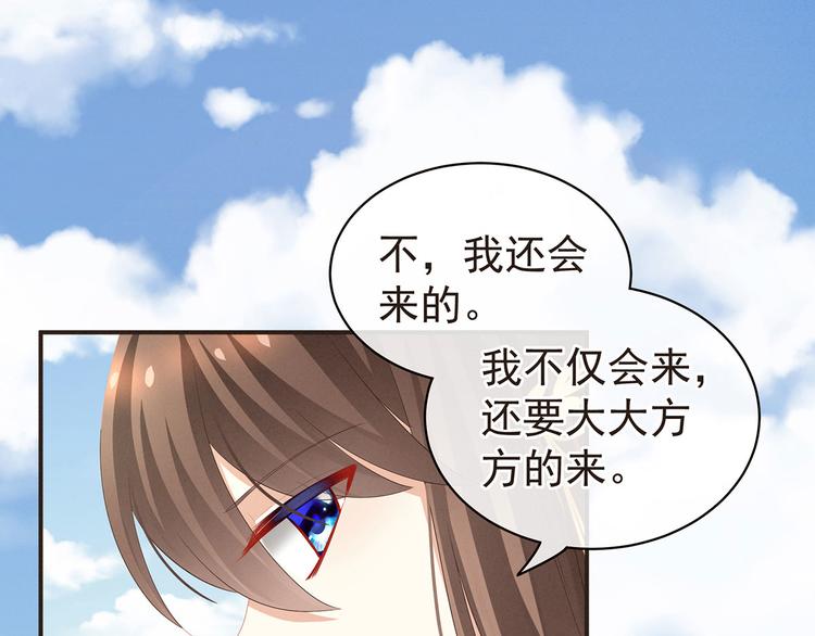 第131话 我要那个男人53