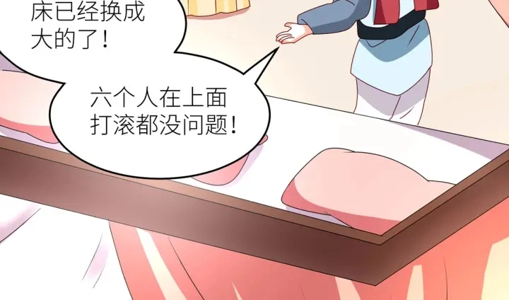 第202话 诚实的躯体153