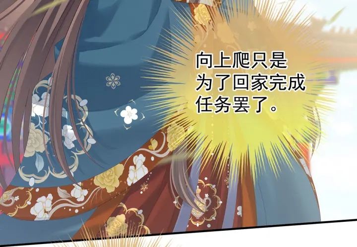 第157话 十全大补汤5
