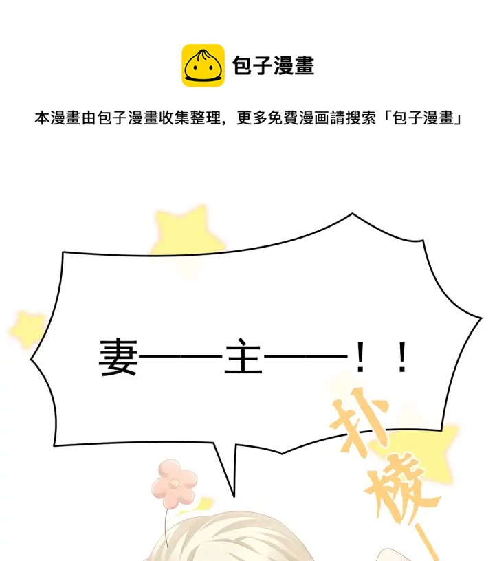 第192话 我也要！6