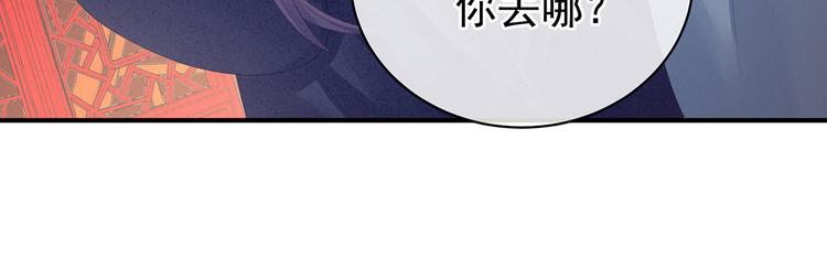 第95话 驸马，对不起10
