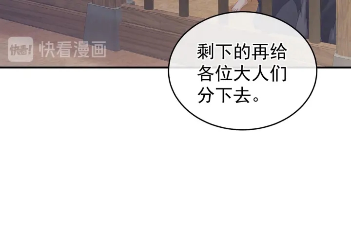 第209话 和亲125