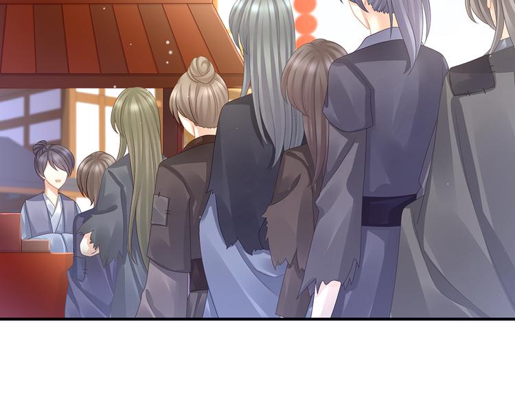 第45话 你们的结合是命中注定49