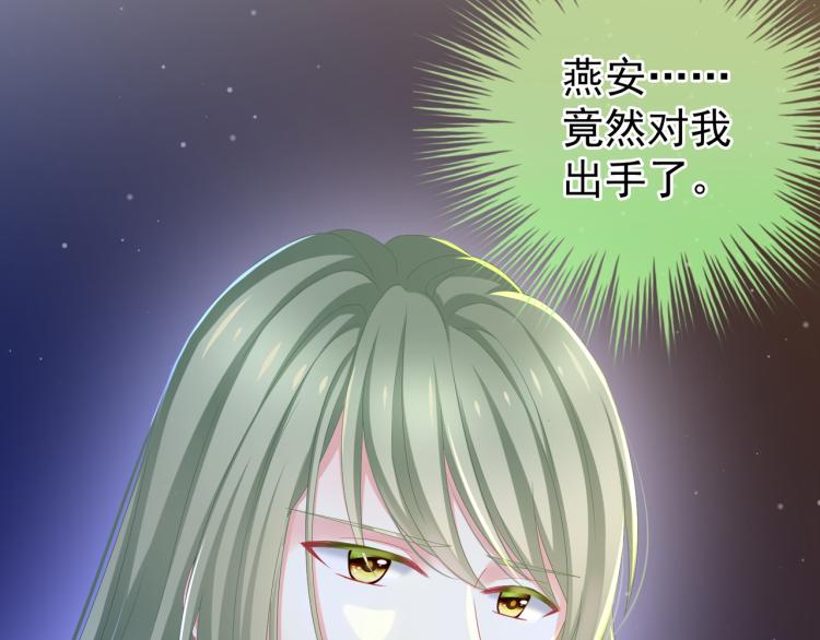 第4话 侍寝56