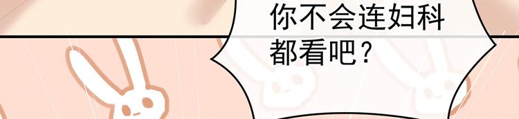 第139话 龙精虎猛的千寒97