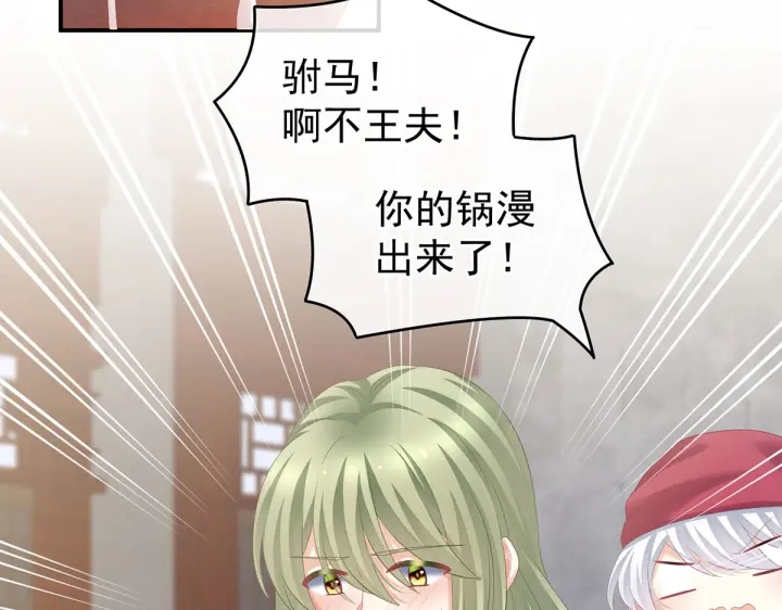 第203话 我嫉妒他127