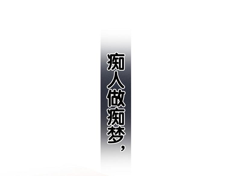 第129话 碰我74