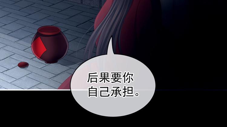 第93话 无法拒绝你91