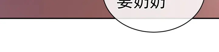 白玉番外 吃奶奶76