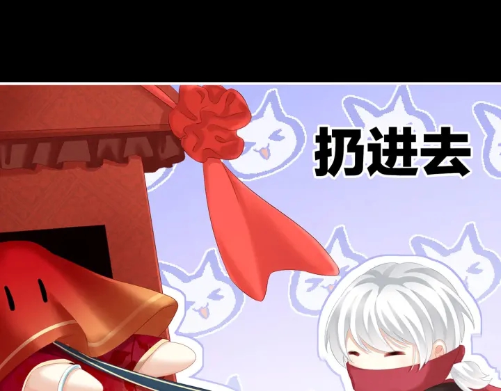 第200话 宁王大婚62