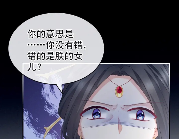 第154话 我舍不得你46