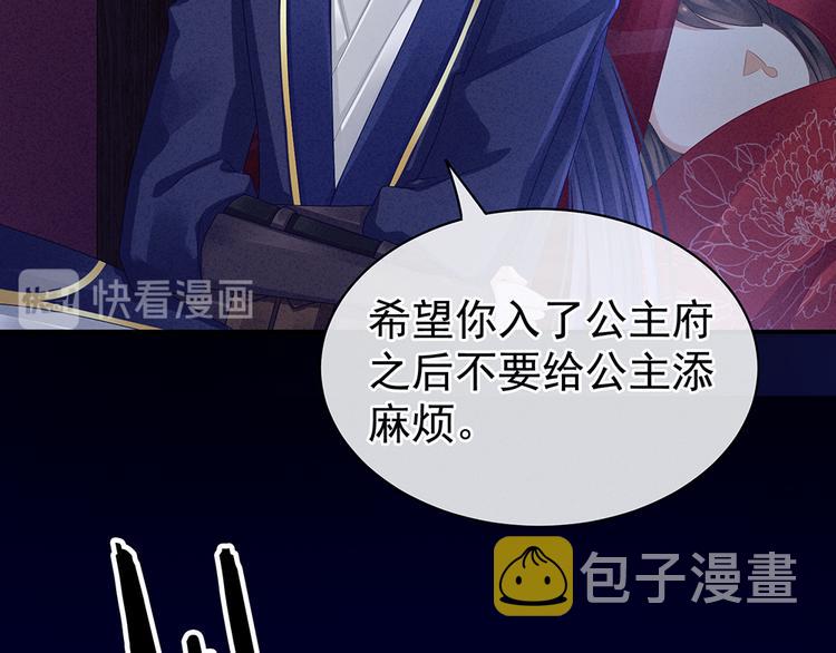 第43话 你算什么东西24