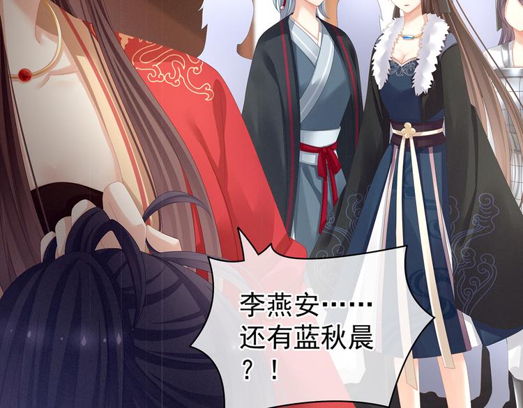 第83话 千寒被欺负了！70