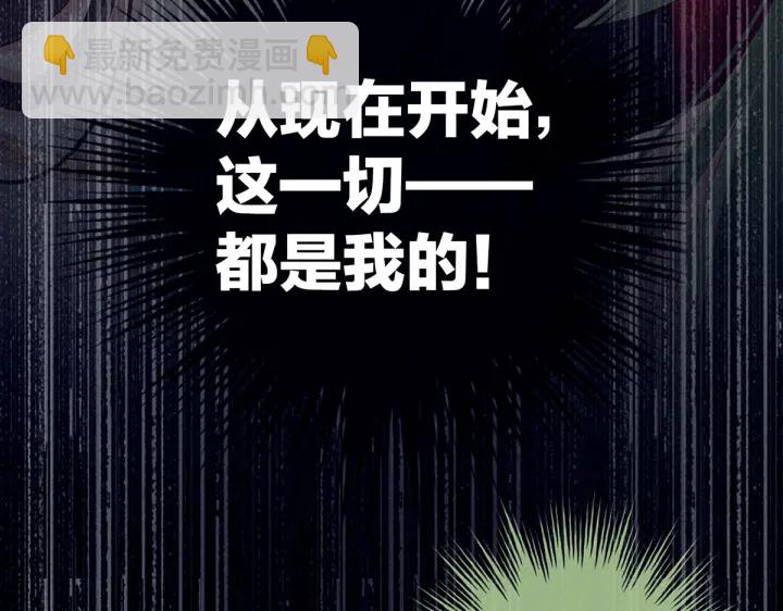 第201话 以我之名，拥有你69