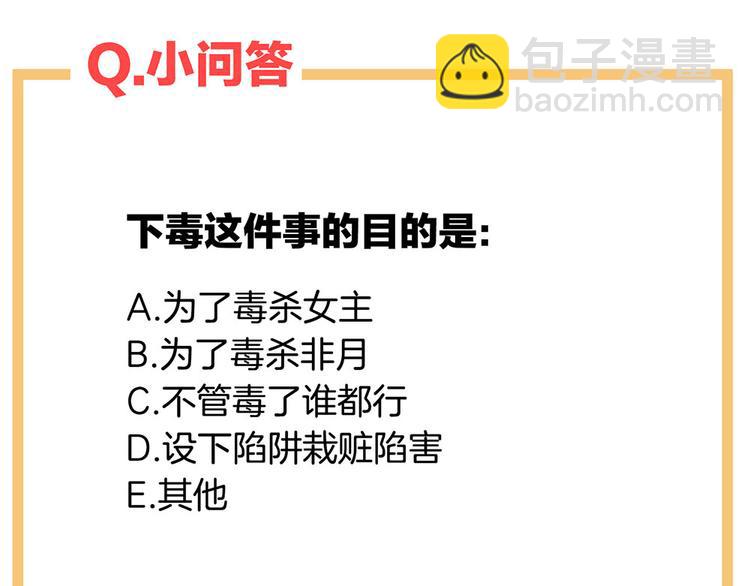第73话 喂我吃90