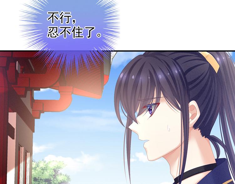 第79话 男人的嫁妆39