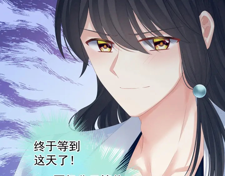 第171话 男人心，海底针36