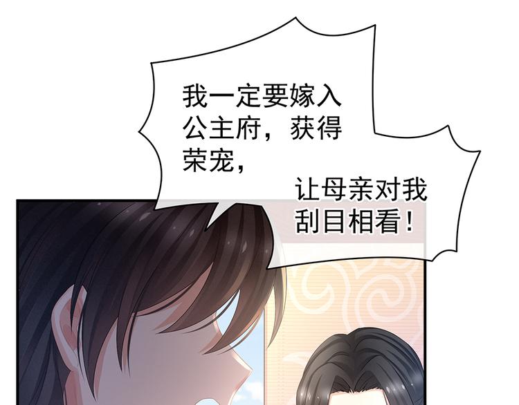 第44话 为爱而活20