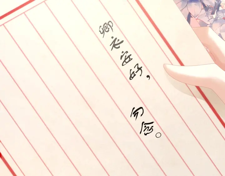 第199话 宁王夫要换人？52