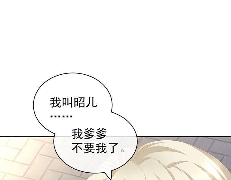 第105话 喜当爹！41
