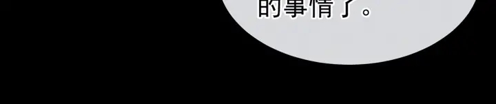 第151话 没忍住！68