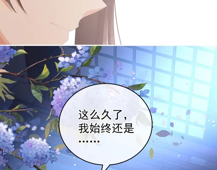 第197话 那里很灵活嘛101