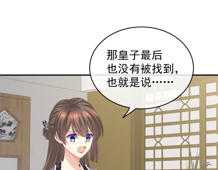 第216话 在身上留下印记58